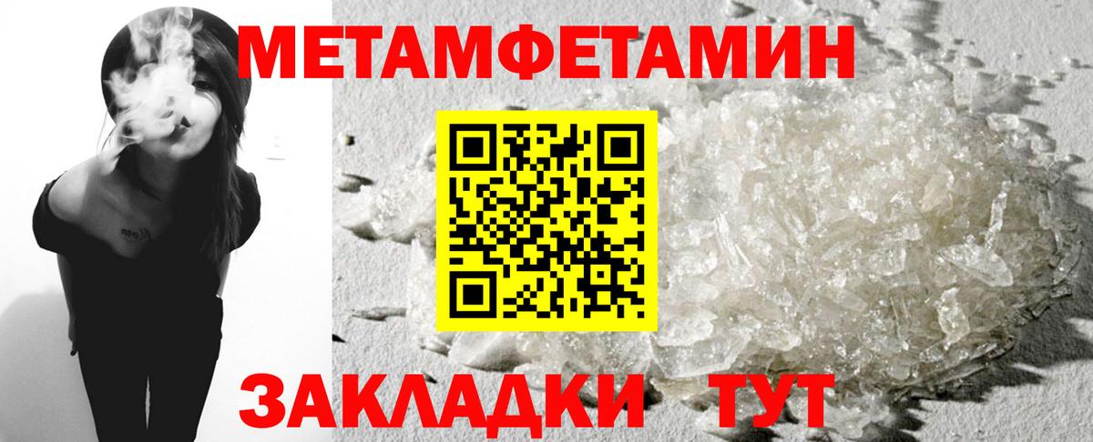 Amphetamine  АМФ VHQ  АМФ  Вход с VPN  Старый Оскол 