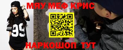 прущая мука Бузулук