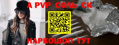 гашиш Будённовск