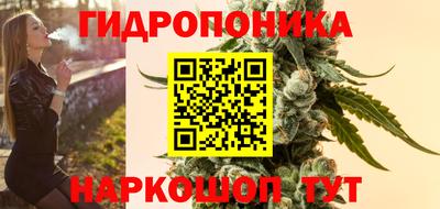 гашиш Будённовск