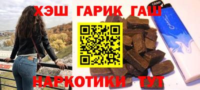 гашиш Будённовск