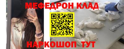 прущая мука Бузулук