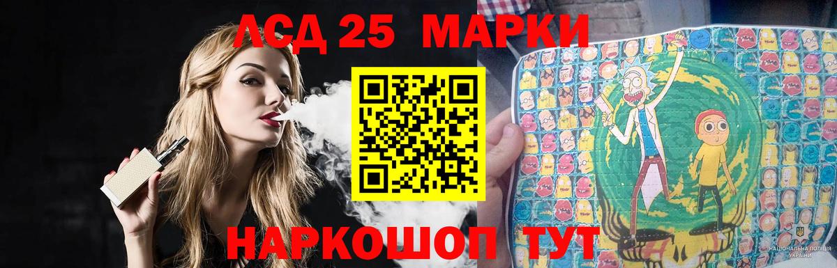 ЛСД экстази ecstasy Старый Оскол