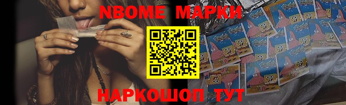 Старый Оскол  LSD-25 экстази кислота  Вход с VPN    tor  LSD-25 экстази кислота 