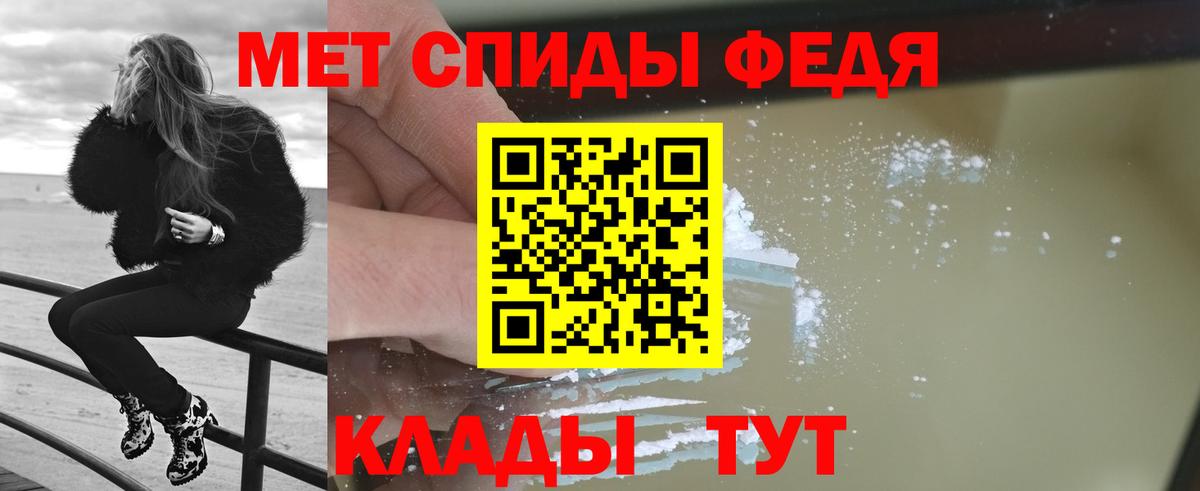 Первитин Methamphetamine  Первитин  Старый Оскол  Вход с VPN  Первитин Methamphetamine 