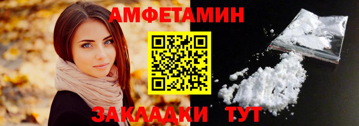 МЕТАМФЕТАМИН Methamphetamine Старый Оскол