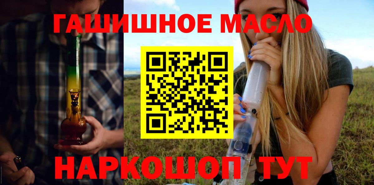 Дистиллят ТГК вейп с тгк  Вход с VPN  где можно купить   Старый Оскол 