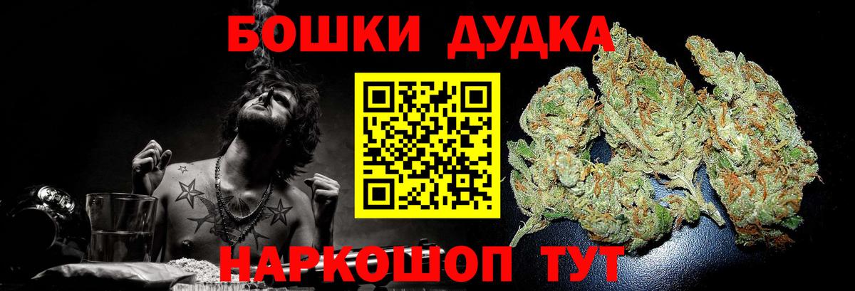 Бошки марихуана AK-47  Бошки марихуана LSD WEED  Старый Оскол  Вход с VPN  Марихуана SATIVA & INDICA 